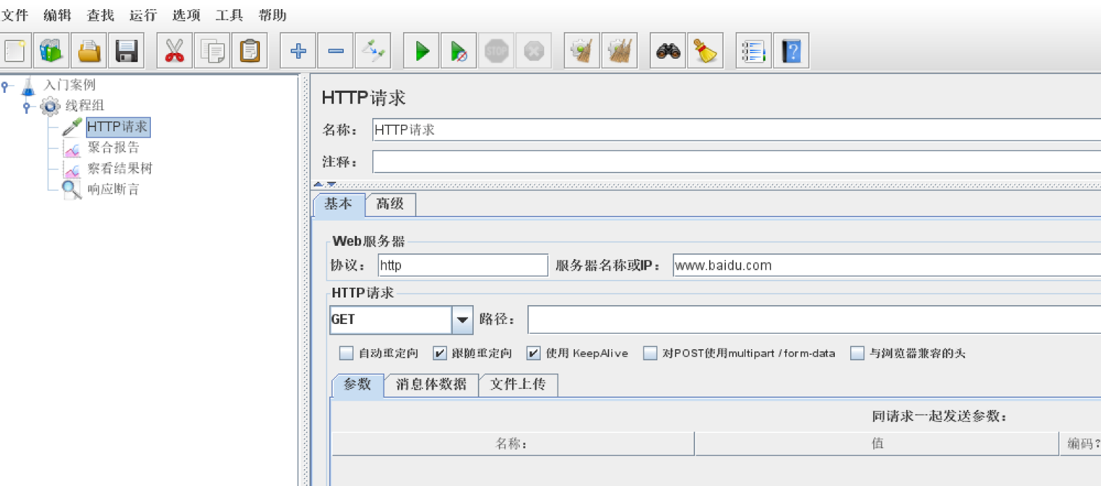 image-20231220200954300