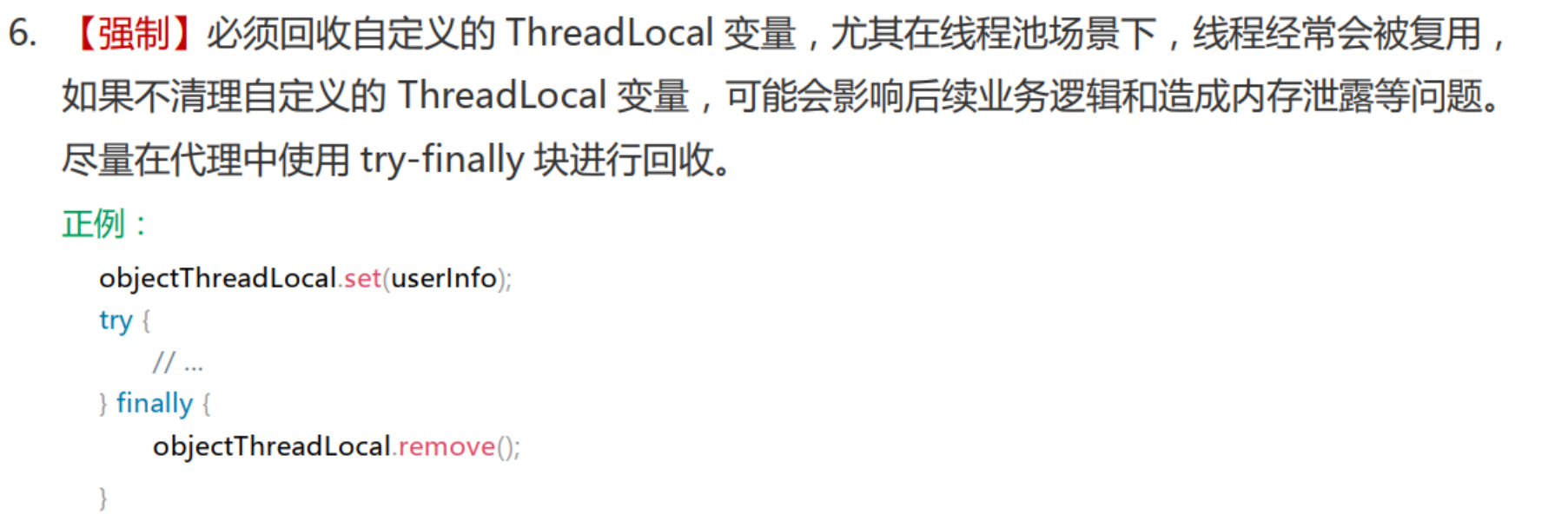 image-20240125222720455